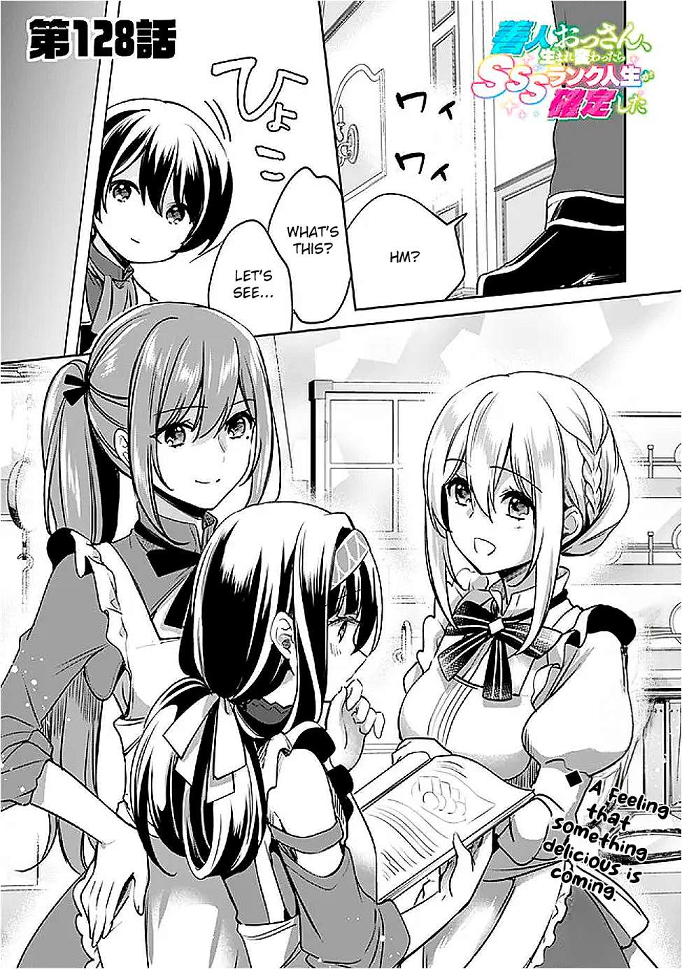 Zennin Ossan, Umarekawattara SSS Rank Jinsei ga Kakutei Shita Chapter 128 1